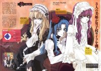 BUY NEW princess princess - 58970 Premium Anime Print Poster